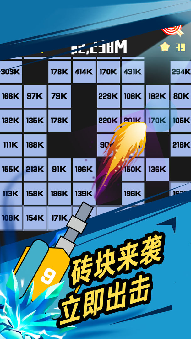 我不是塔防软件封面