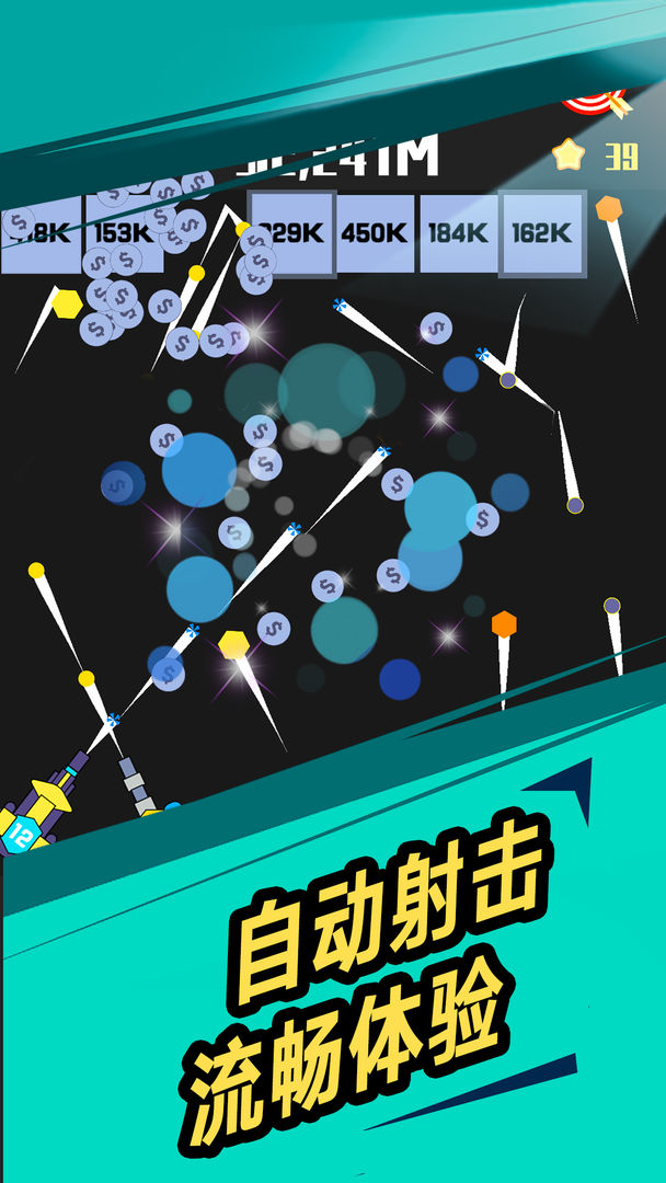 我不是塔防软件封面