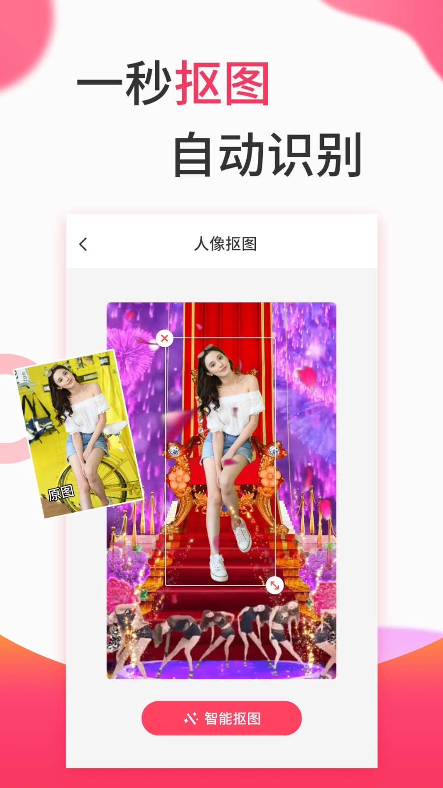 视频制作软件封面