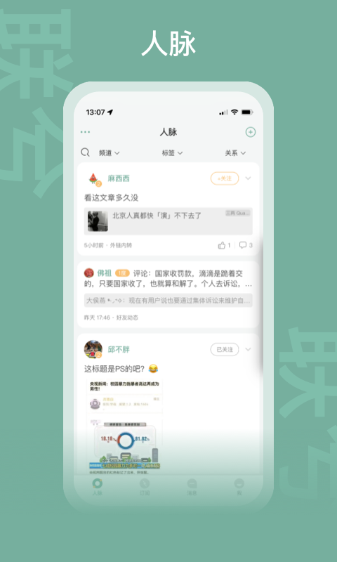 联兮软件封面