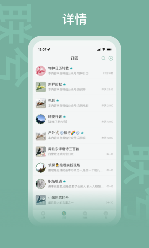 联兮软件封面