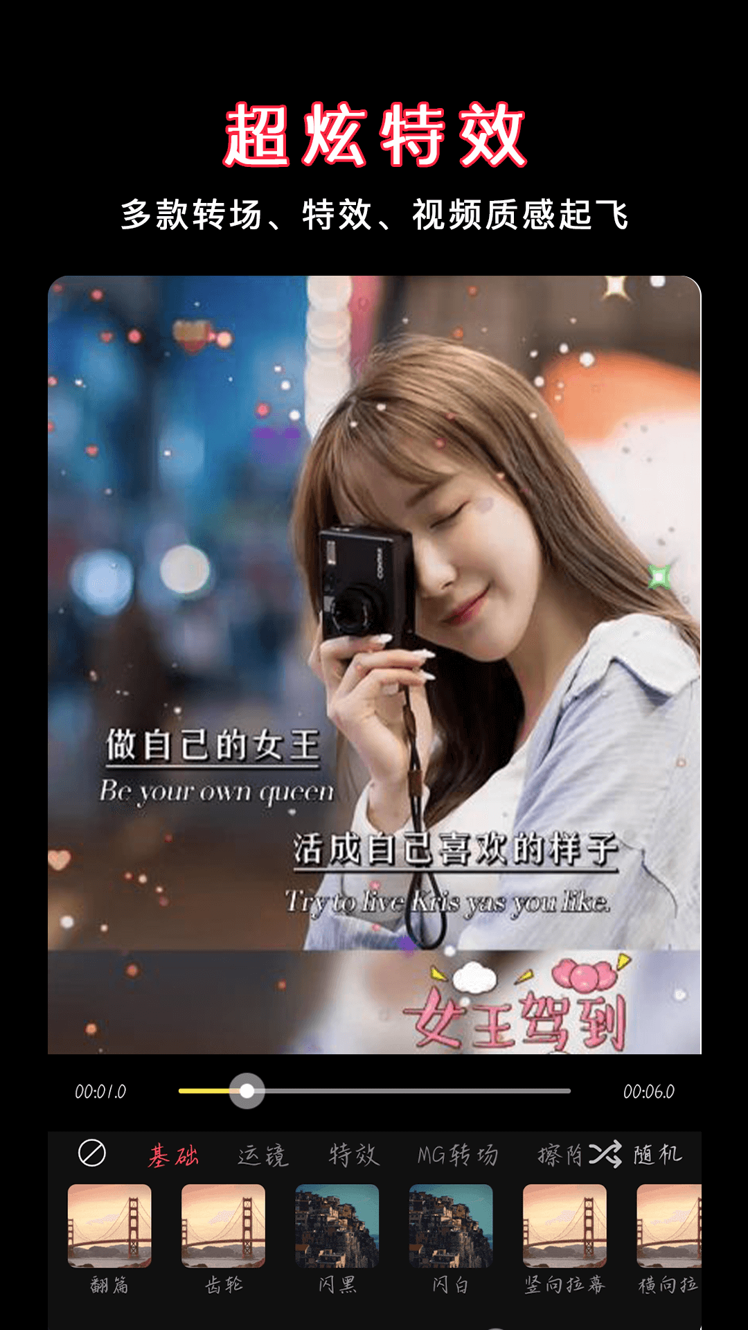 视频剪辑去水印软件封面
