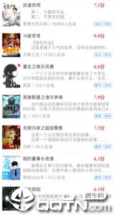 猫眼看书软件封面