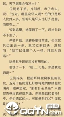 猫眼看书软件封面