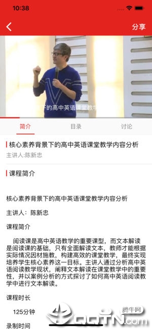 学习公社软件封面