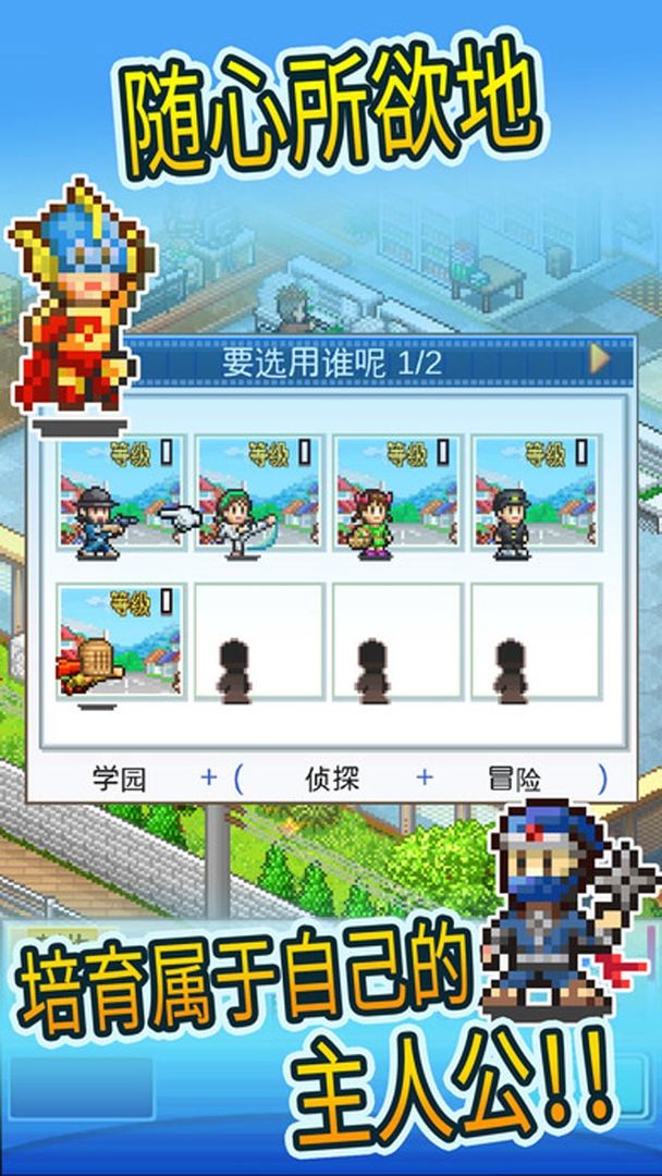 动画制作物语软件封面