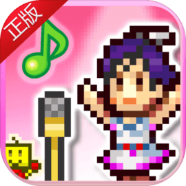 百万乐曲物语 v1.0.1 官方版