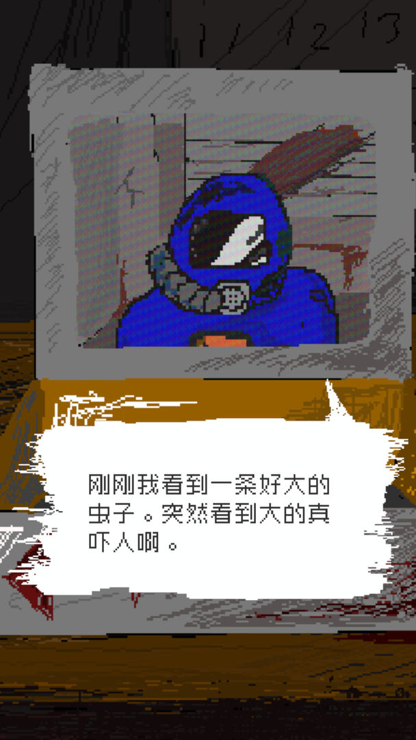 时空传送器软件封面