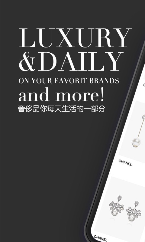 觅上软件封面