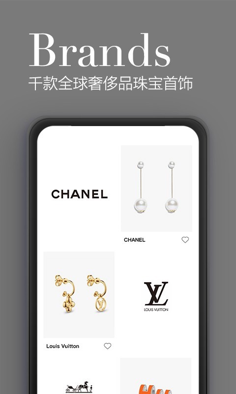 觅上软件封面