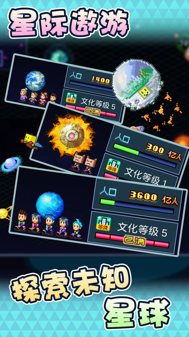 星之开罗君软件封面