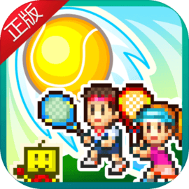 网球俱乐部物语 v1.0.1 手游