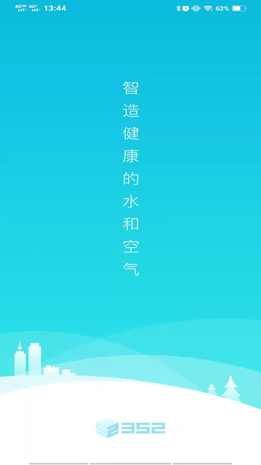 352Life软件封面