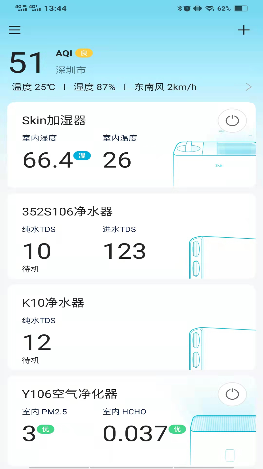 352Life软件封面