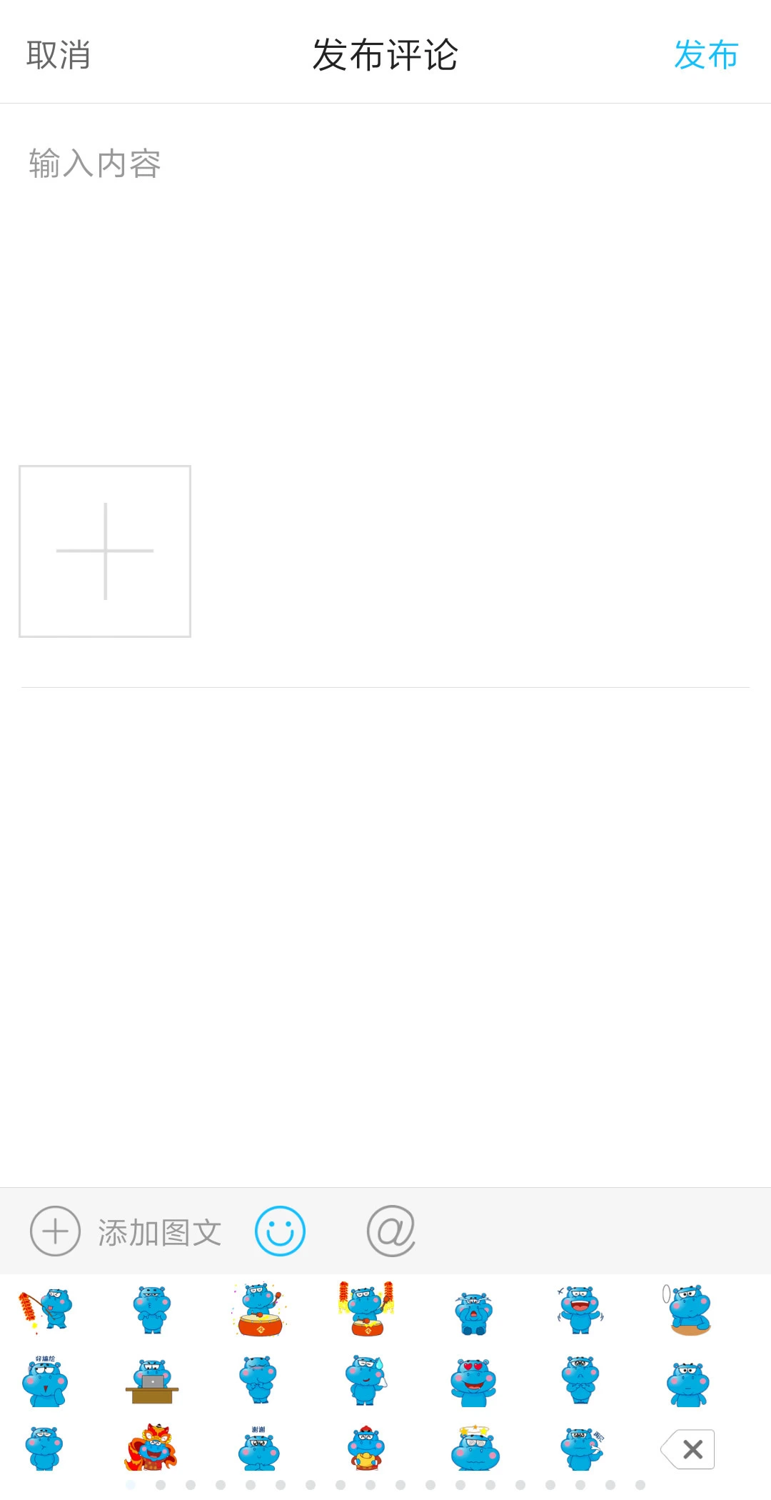 九曲河门户网软件封面