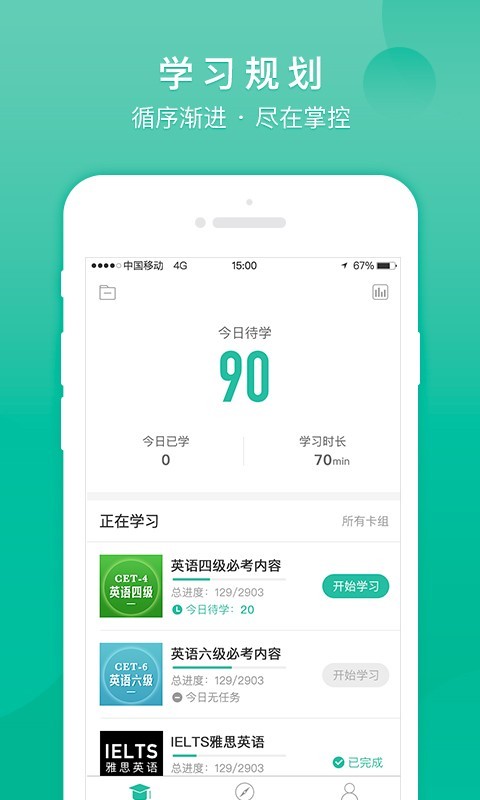 记乎软件封面