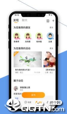 老来网软件封面