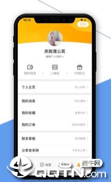 老来网软件封面