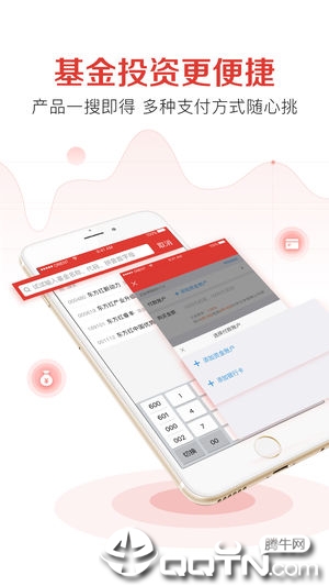 东方赢家财富ios软件封面