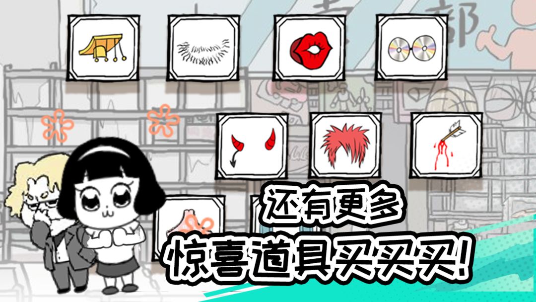 考试大作战软件封面