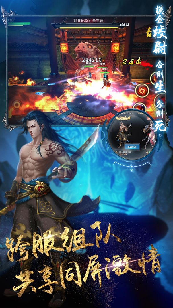 地灵曲软件封面