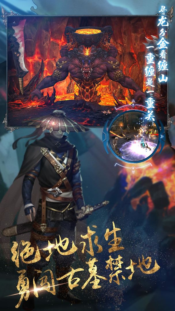 地灵曲软件封面