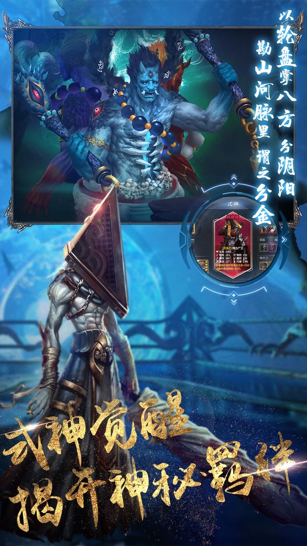 地灵曲软件封面