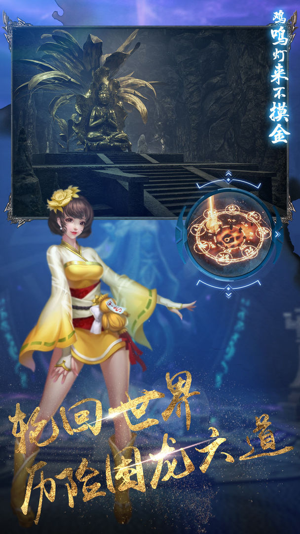 地灵曲软件封面