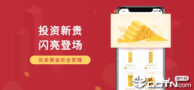 华侨宝ios软件封面