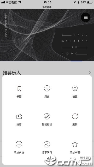 绿叶浏览器ios软件封面