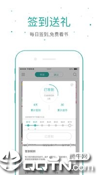 落初小说ios软件封面
