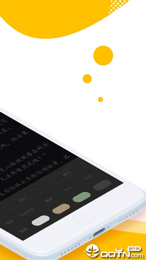 海豚小说软件封面
