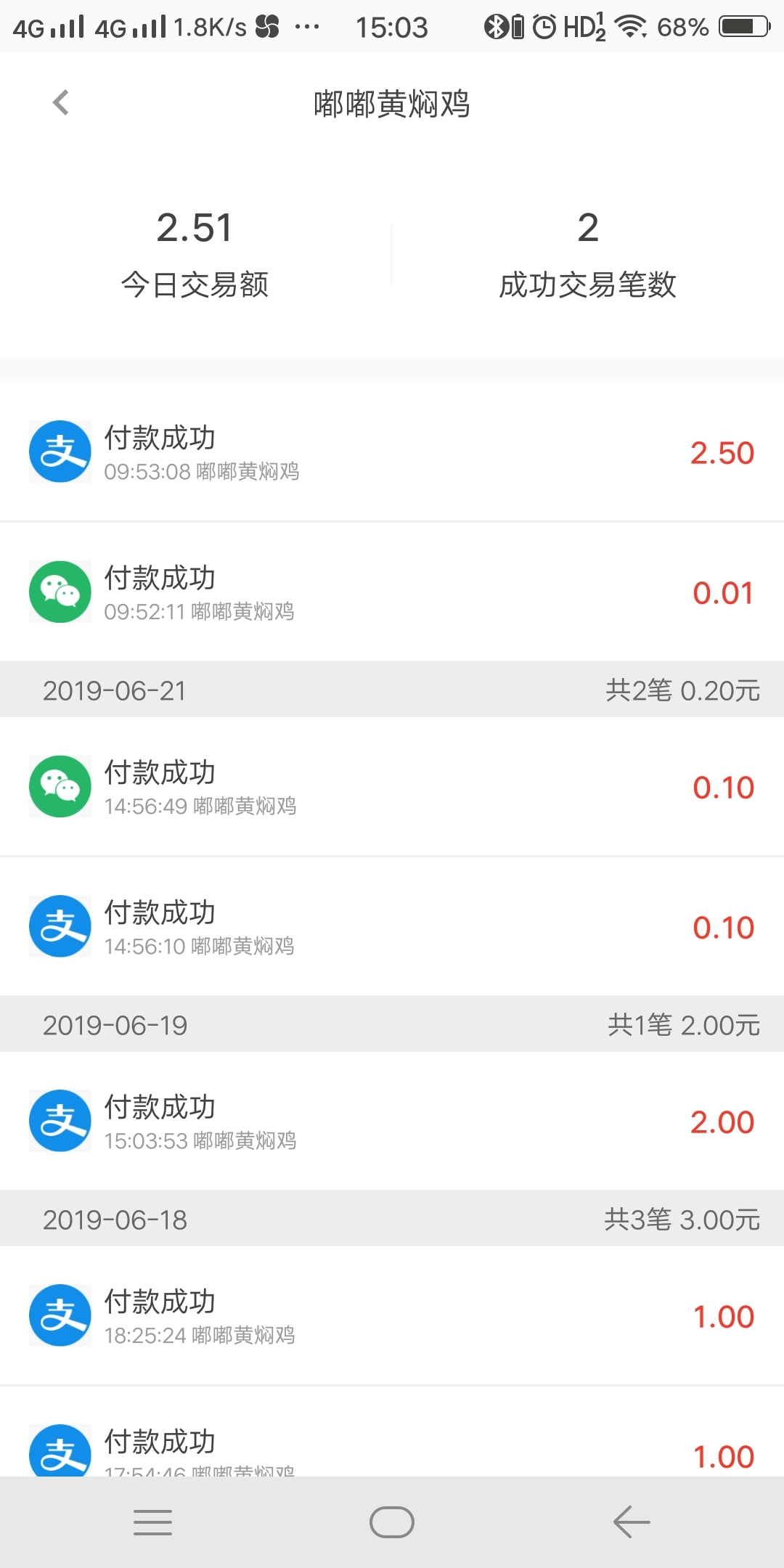 好实再增客系统软件封面
