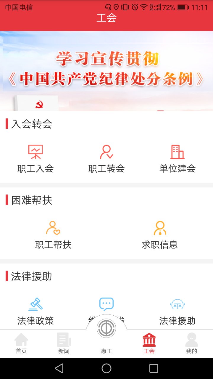知工软件封面