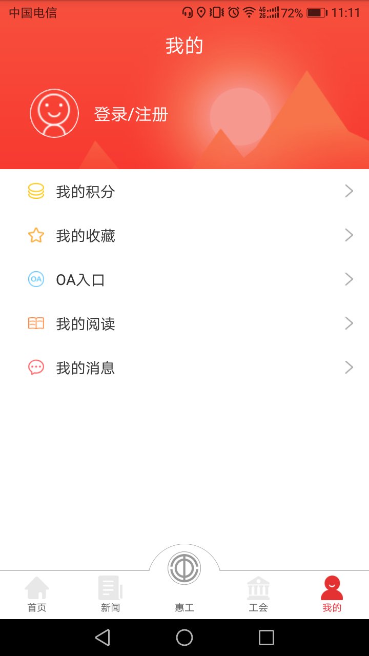 知工软件封面