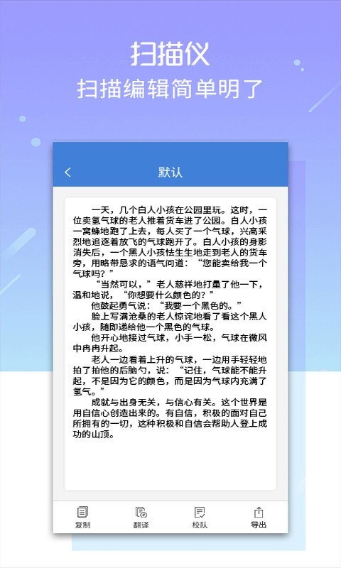 扫描仪软件封面