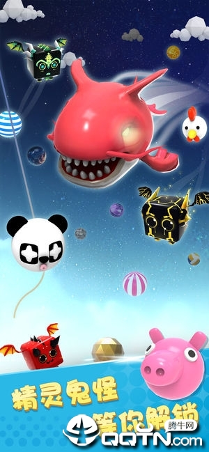 球你太美ios软件封面