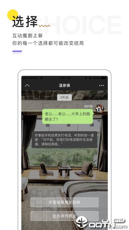 魔剧软件封面