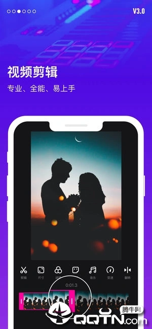 指尖特效软件封面