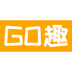 GO趣