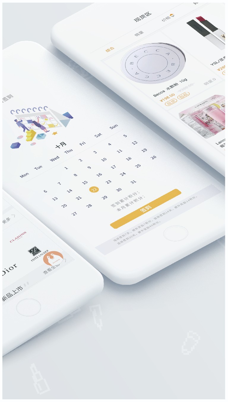 GO趣软件封面