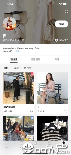 deepfashion软件封面