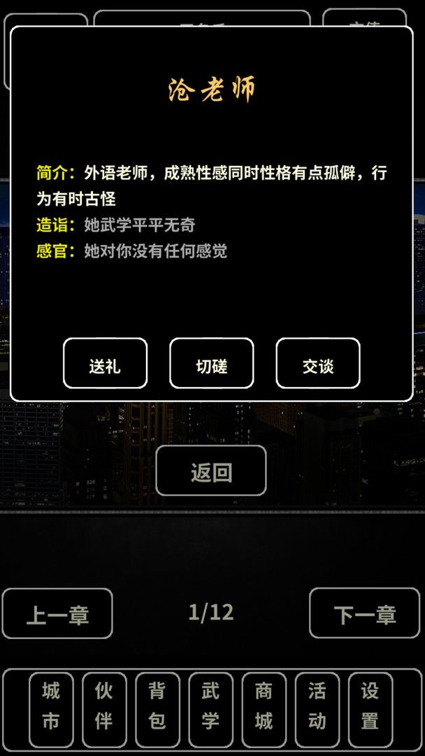 重生大玩家-王者归来软件封面