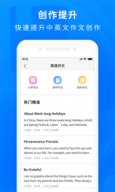 作业题答案软件封面