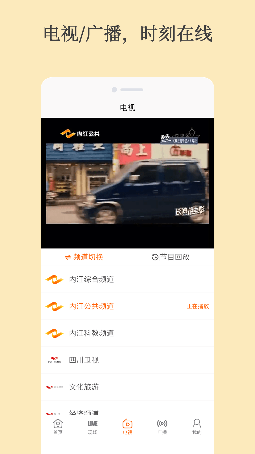 大内江软件封面