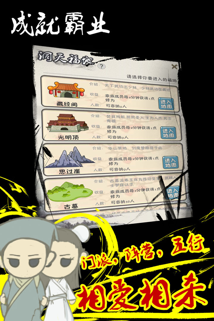 厉害了我的娃软件封面