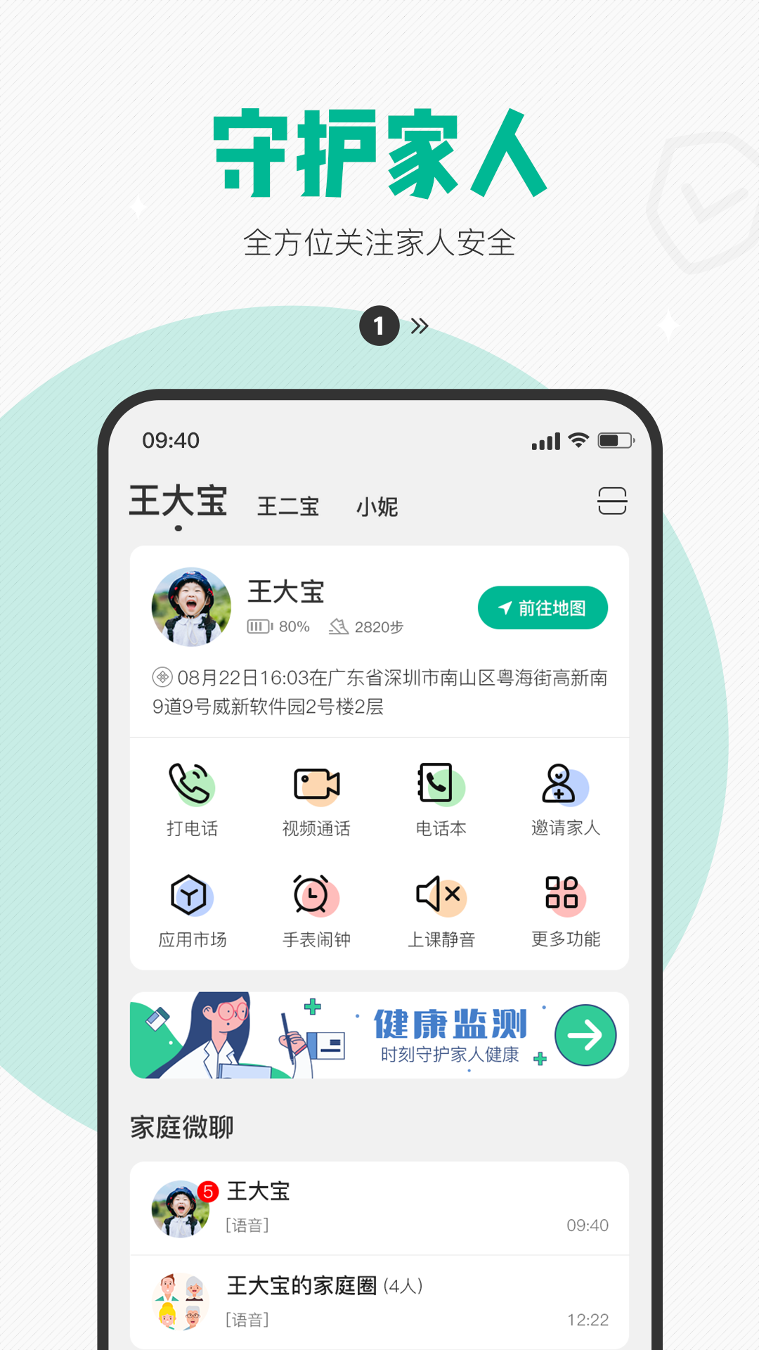 西瓜皮软件封面