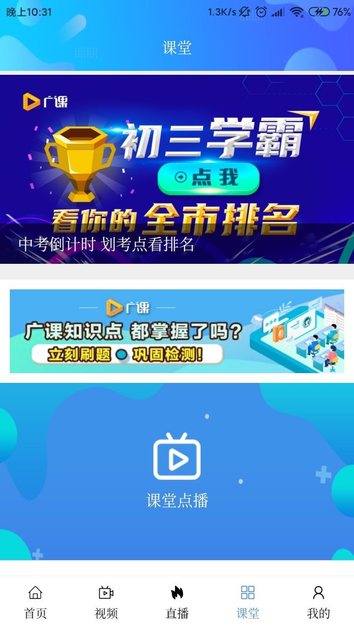 花城+软件封面