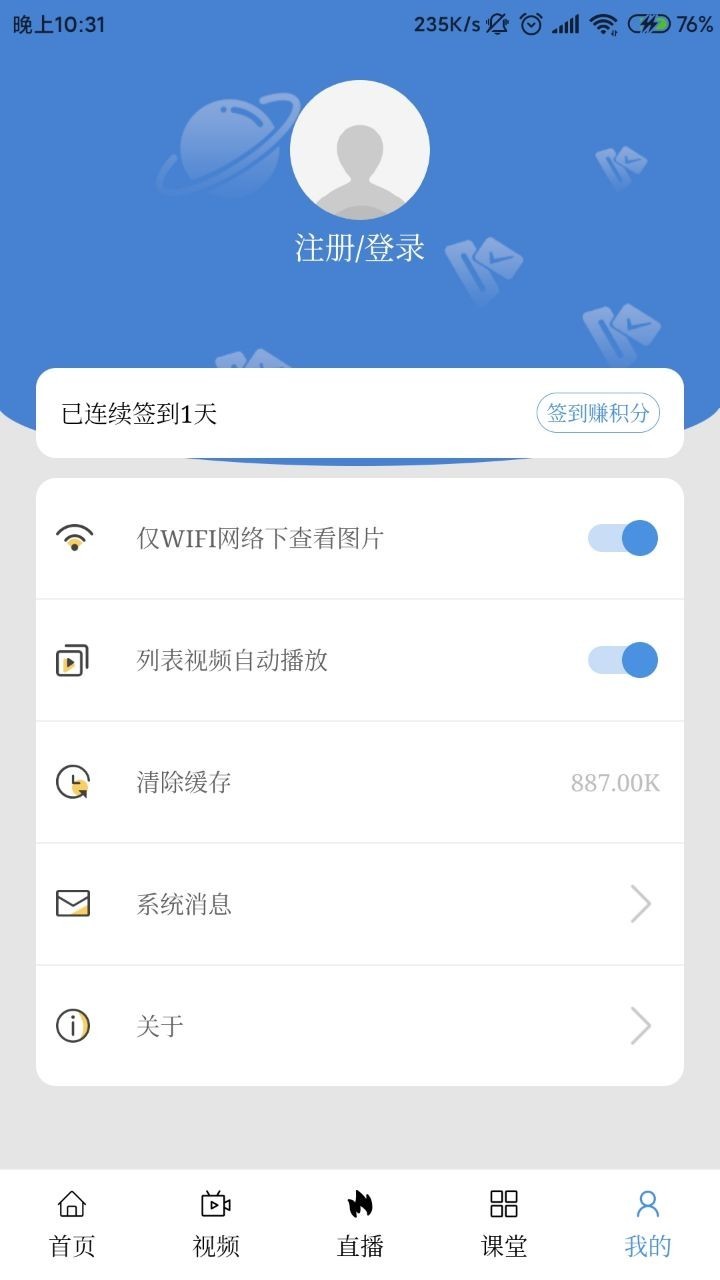 花城+软件封面