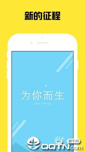 大神打卡软件封面